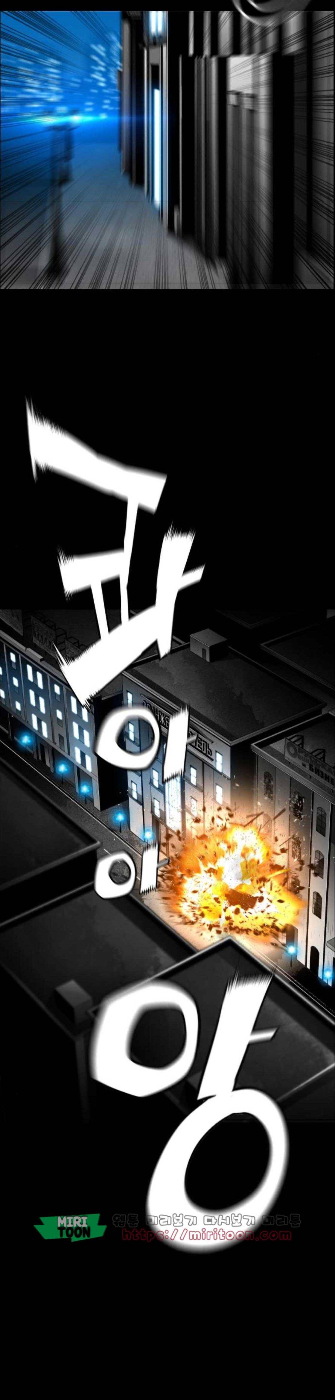 테러맨 시즌2 46화 20