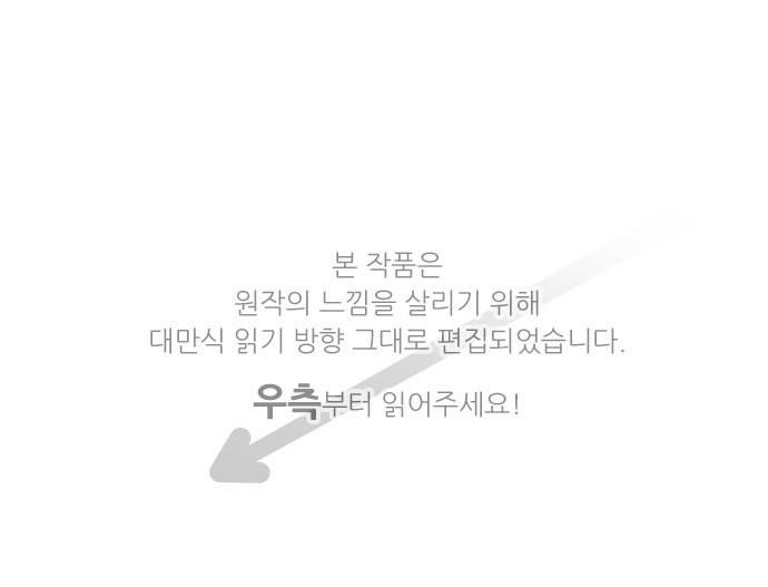 영혼결혼 Day 101 - 최고 효율 1