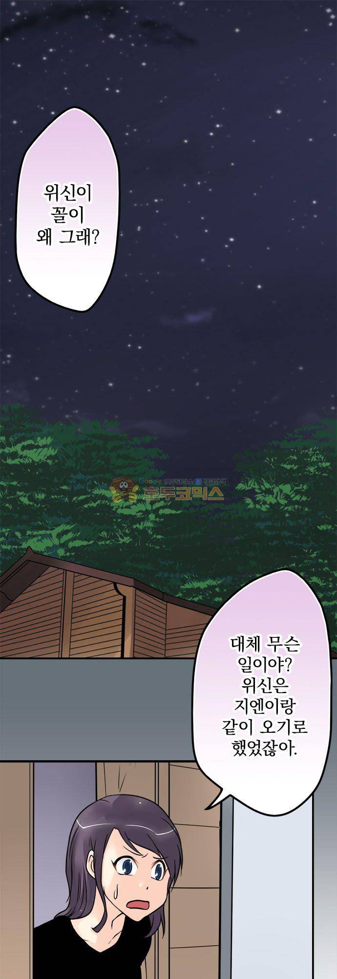 영혼결혼 Day 101 - 최고 효율 2