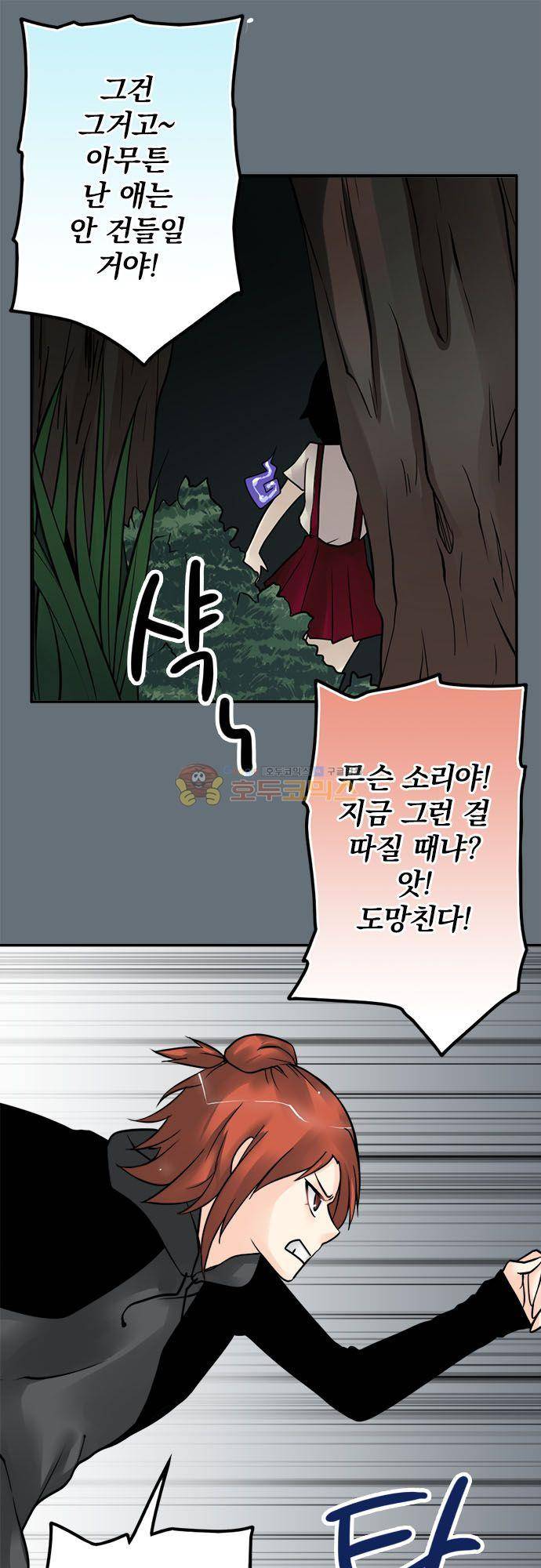영혼결혼 Day 101 - 최고 효율 12