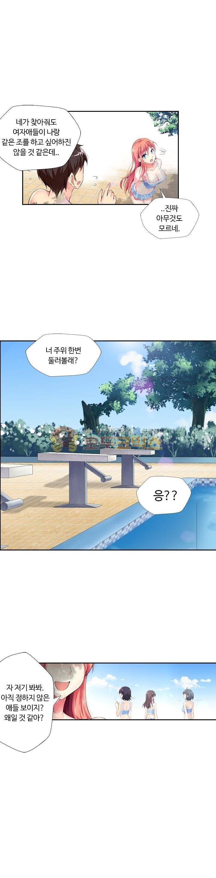 BJ 완전공략 27화 1