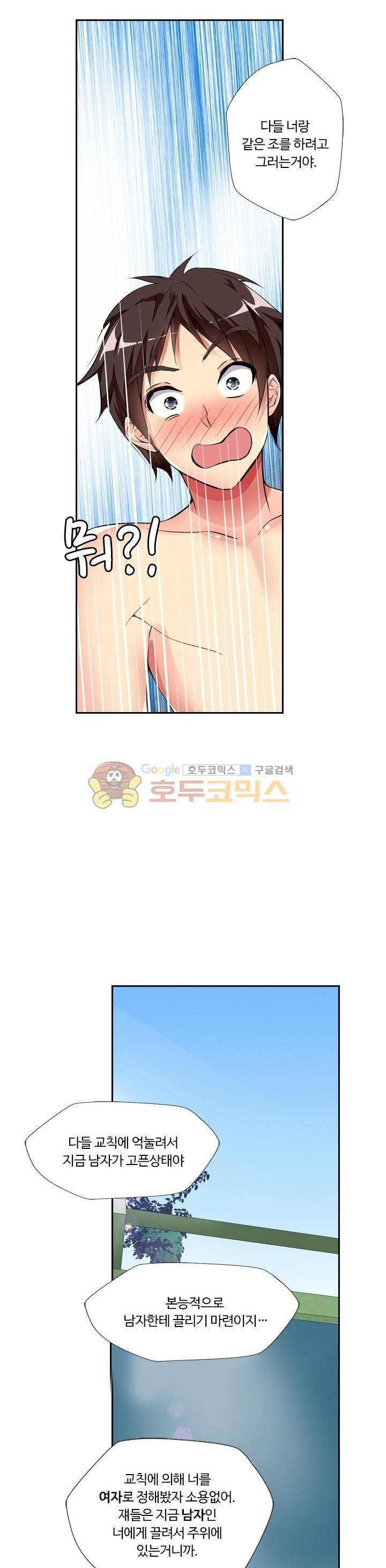 BJ 완전공략 27화 2