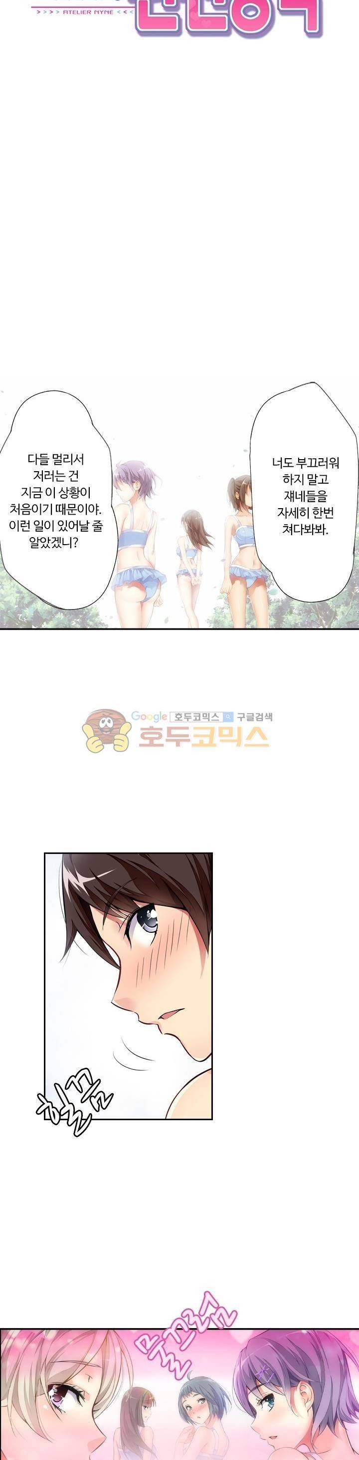BJ 완전공략 27화 4