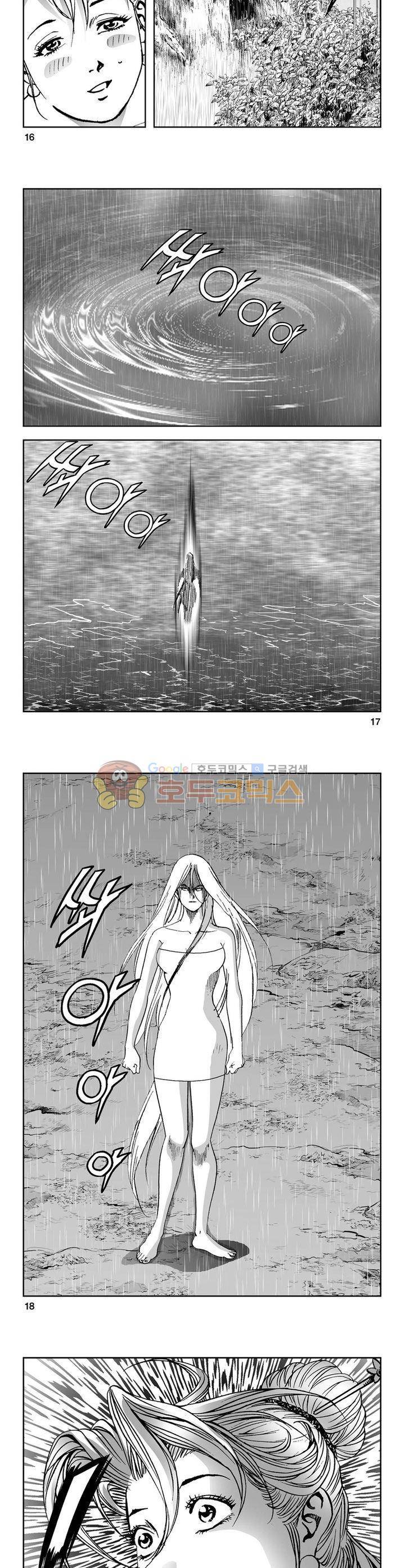 역신 12권 5