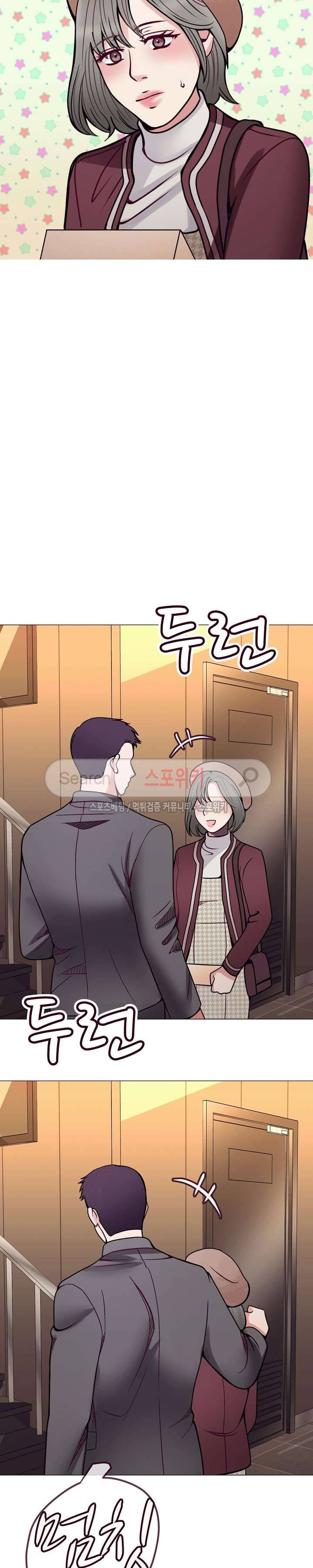 토이보이 29화 5