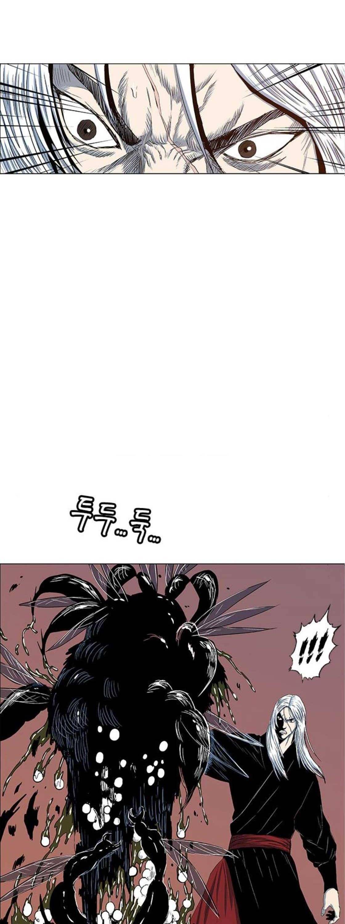 호랑이형님 2부 117화 - 깜빡할게 따로 있지 2