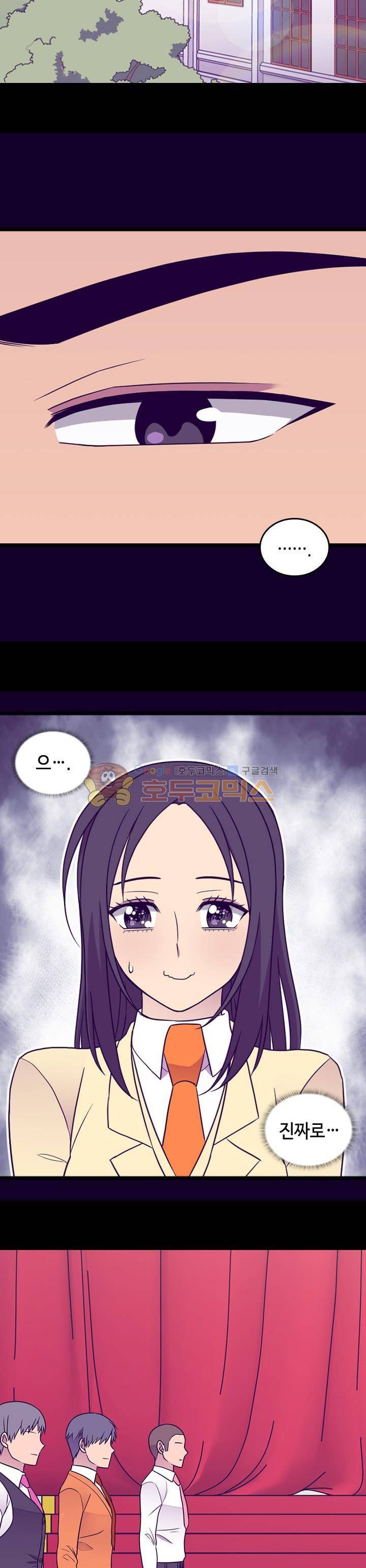 왕의 딸로 태어났다고 합니다 시즌4 10화 2