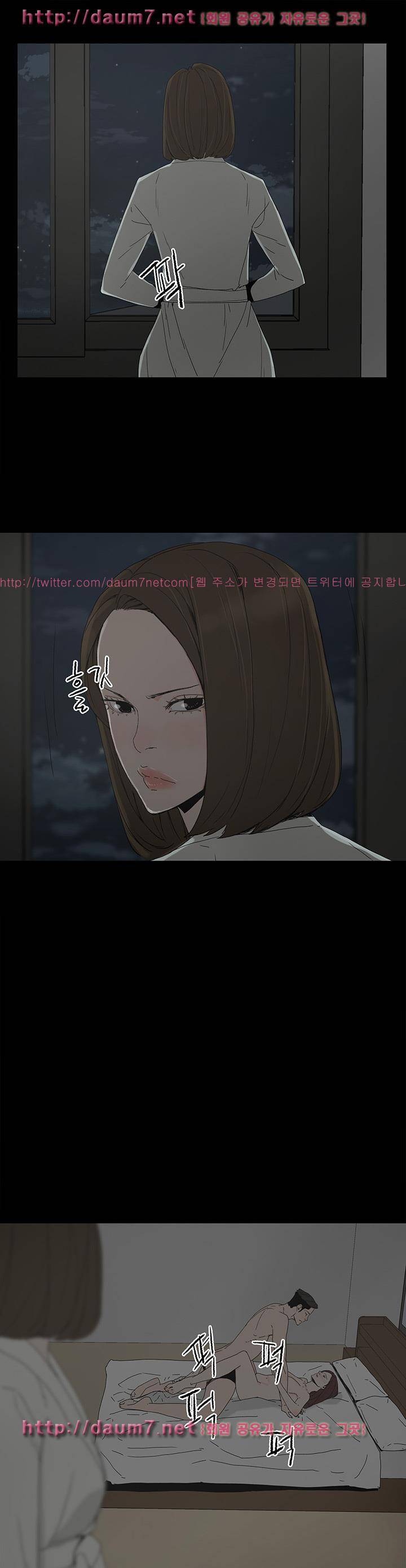 대리모 19화 1