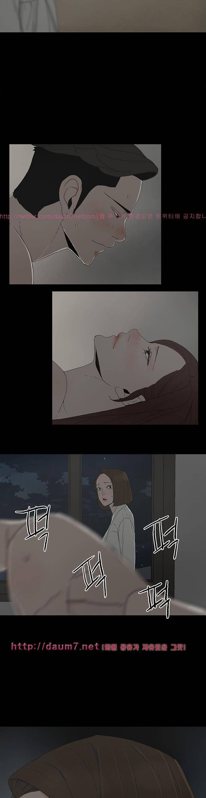 대리모 19화 2