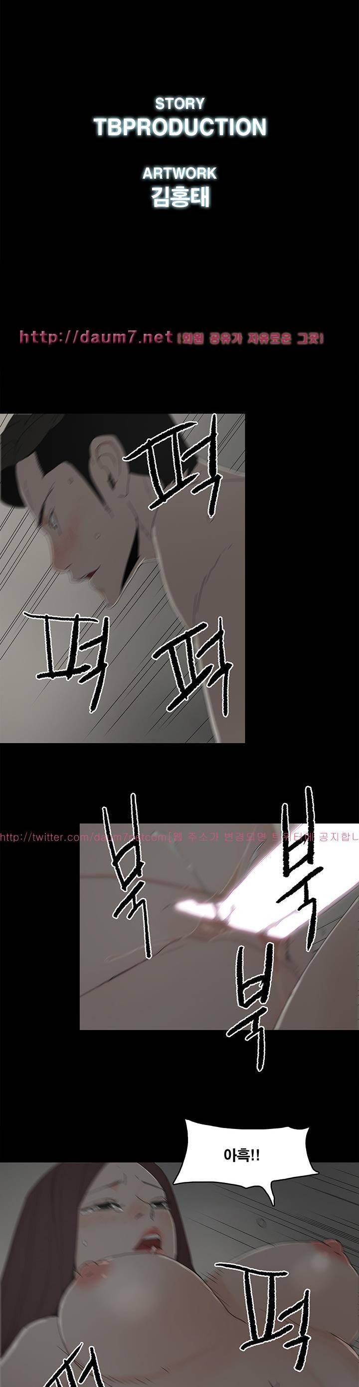 대리모 19화 4