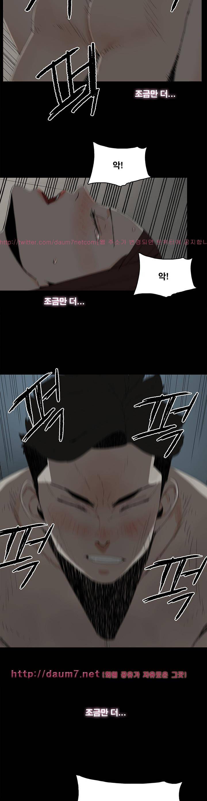 대리모 19화 7