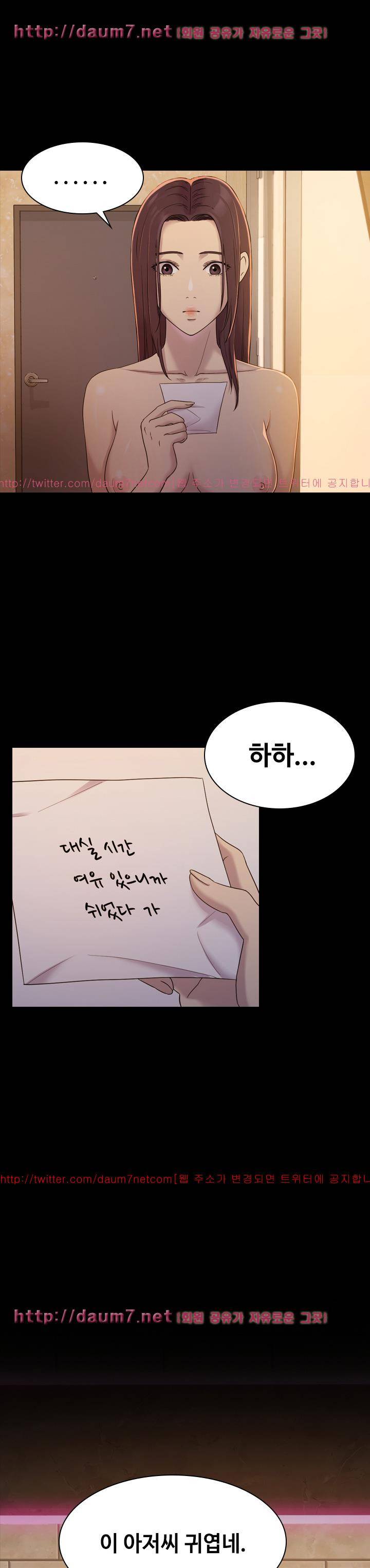 아저씨 7화 1