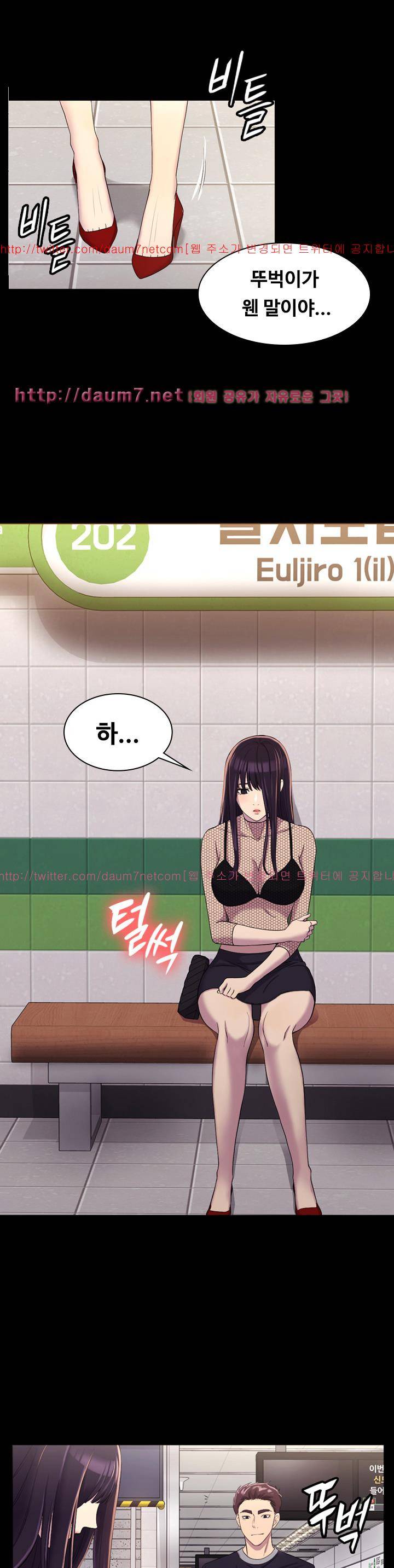 아저씨 11화 4