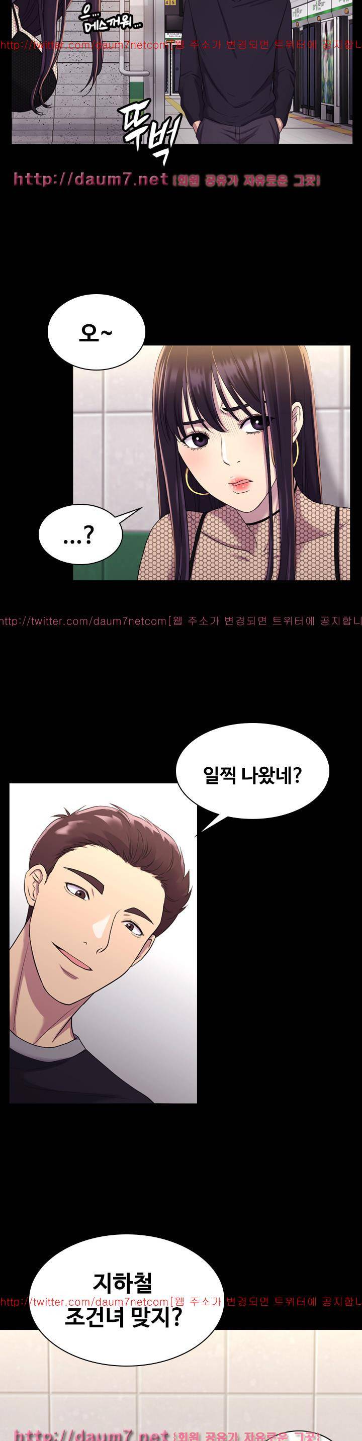 아저씨 11화 5