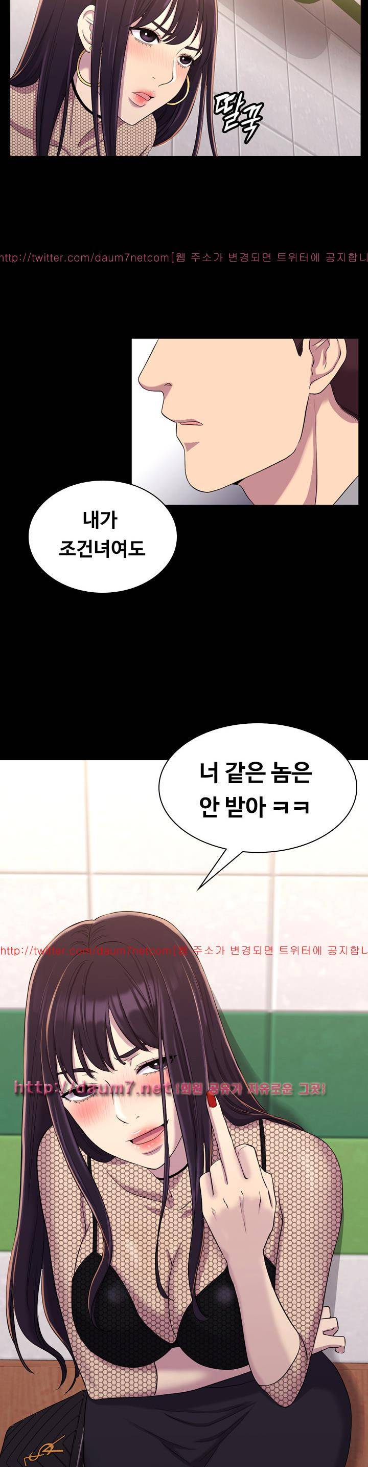 아저씨 11화 7