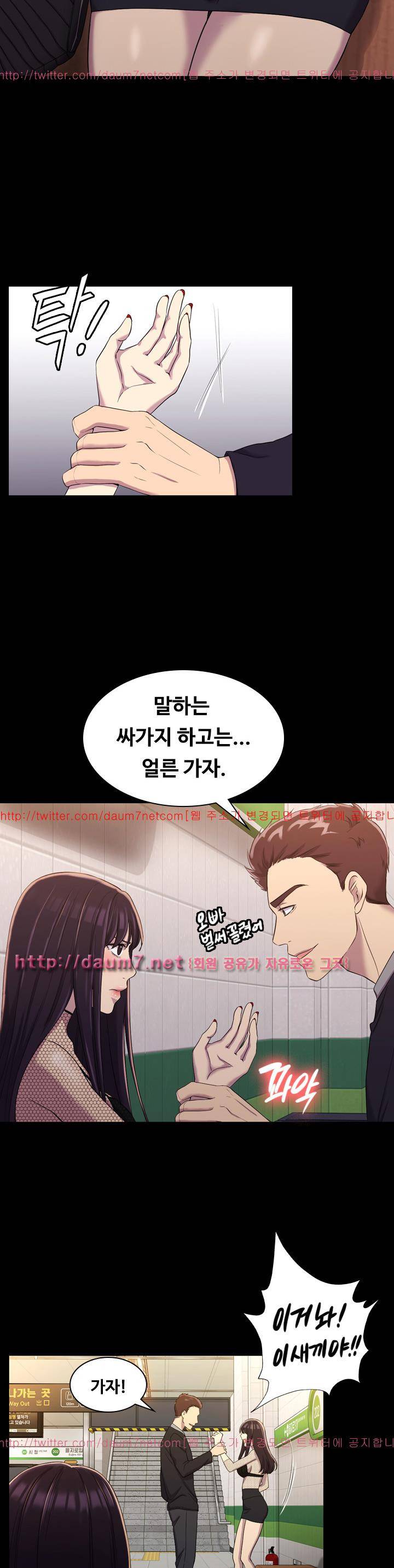 아저씨 11화 8