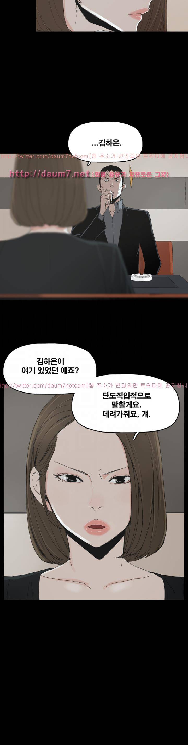 대리모 37화 4