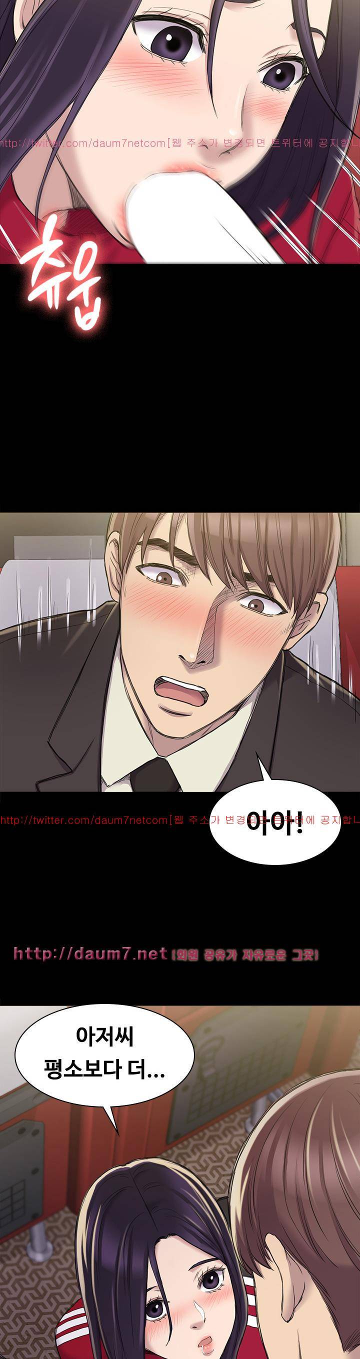 아저씨 21화 4