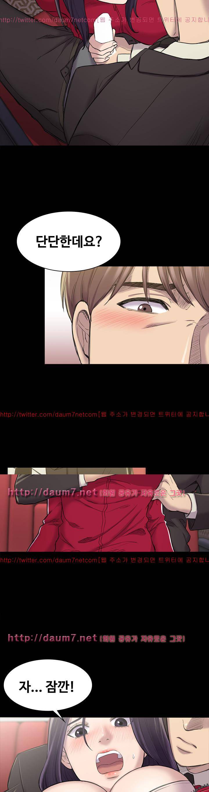 아저씨 21화 5