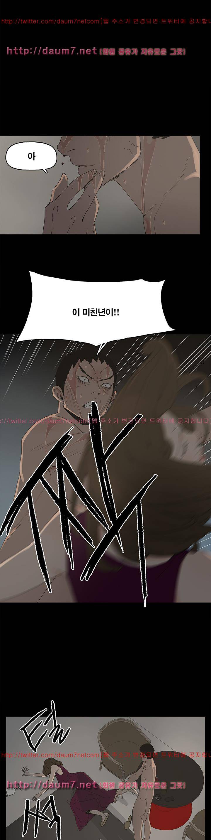 대리모 43화 9