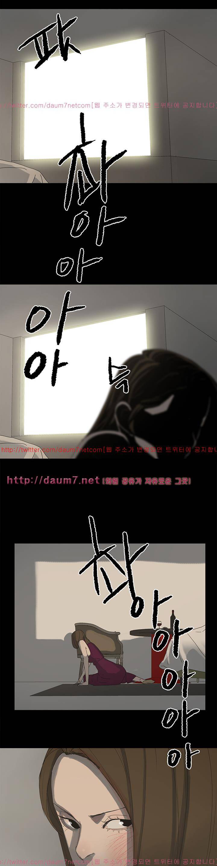 대리모 43화 12