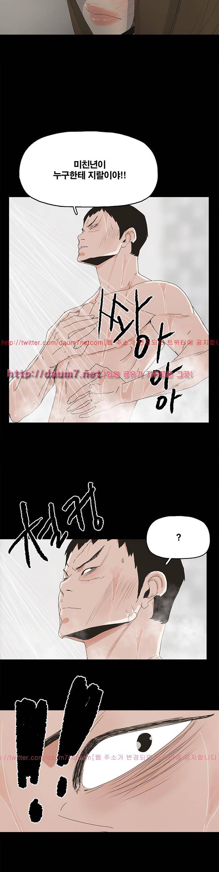 대리모 43화 13