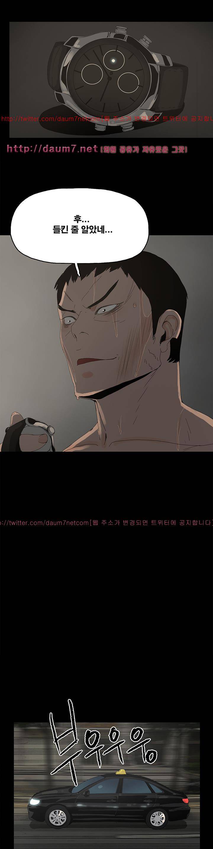 대리모 43화 15
