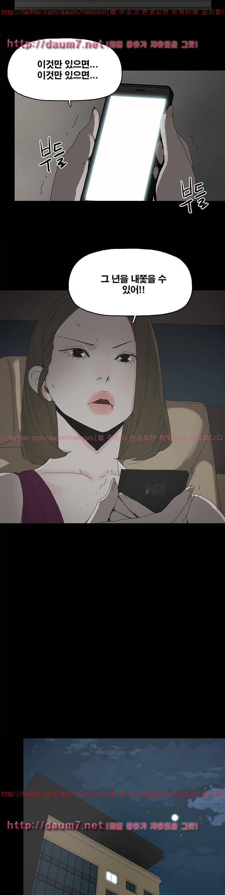 대리모 43화 16