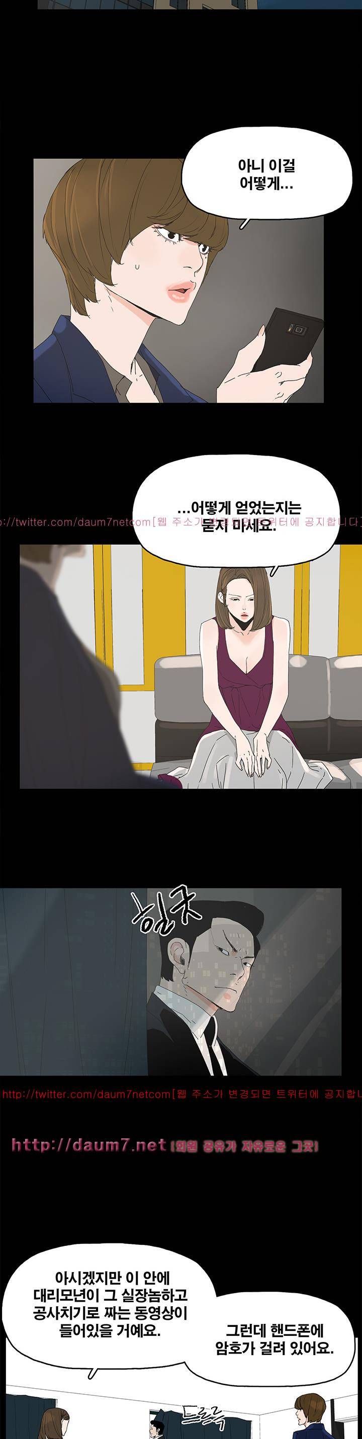 대리모 43화 17
