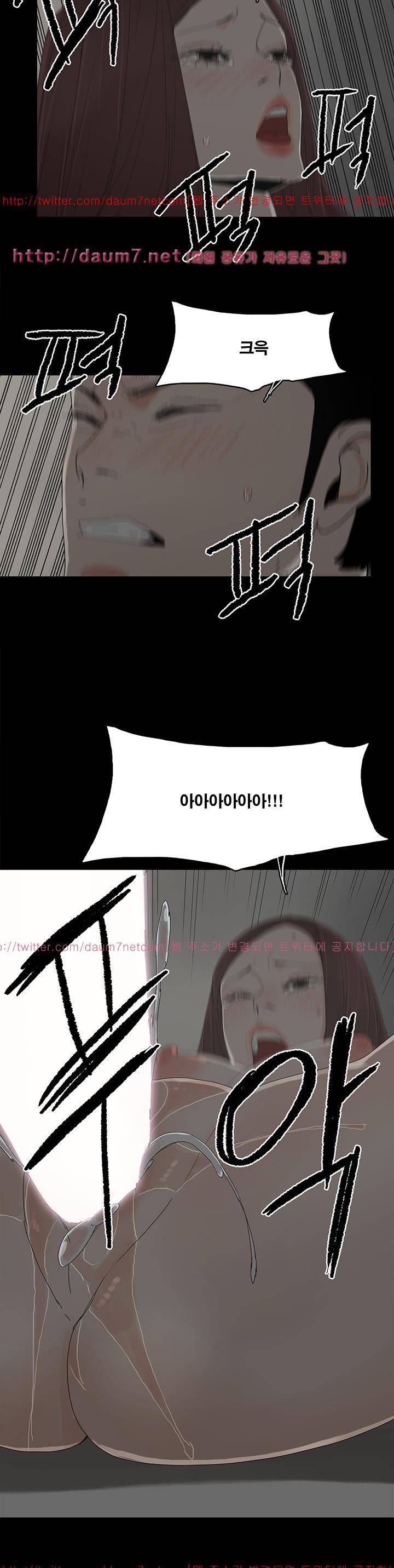 대리모 43화 22