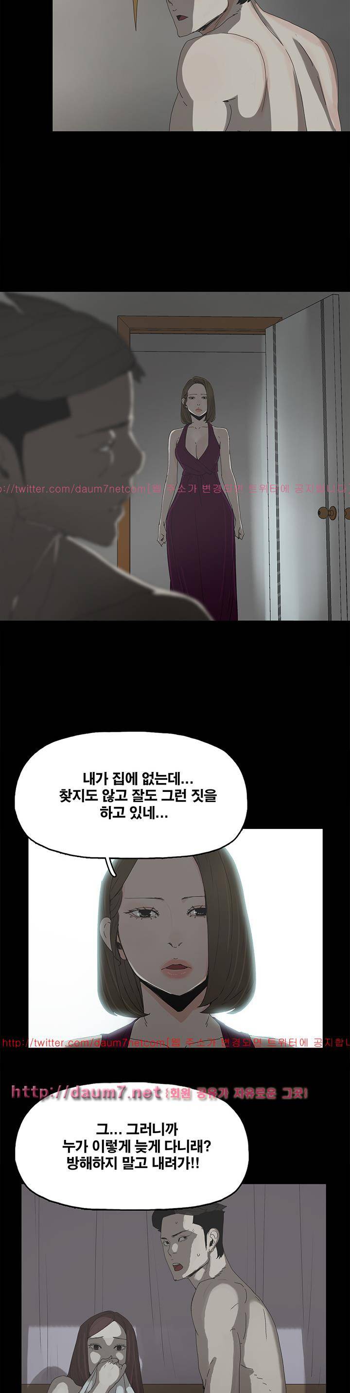 대리모 43화 24