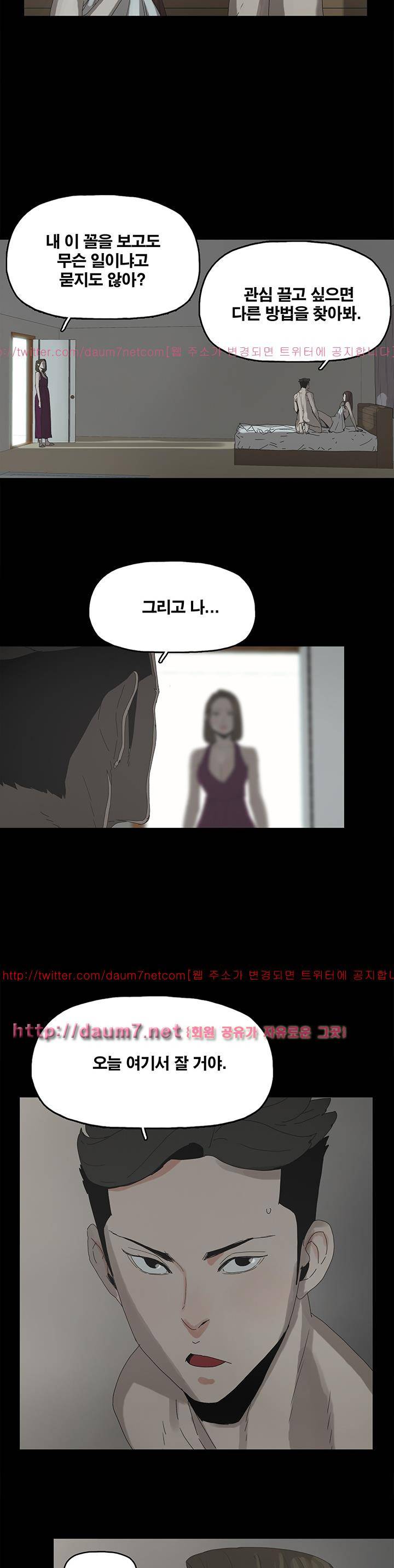 대리모 43화 25