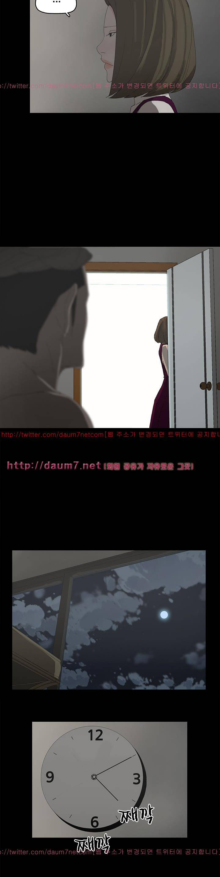 대리모 43화 26