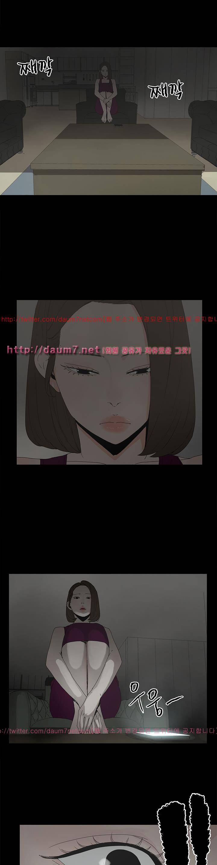 대리모 43화 27
