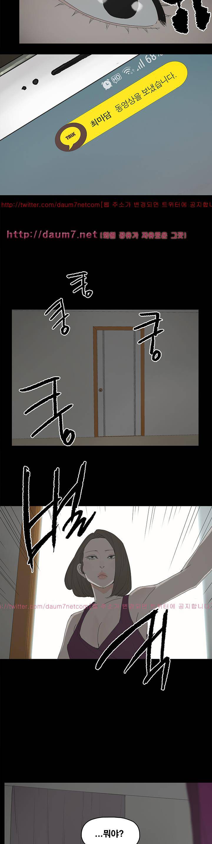 대리모 43화 28