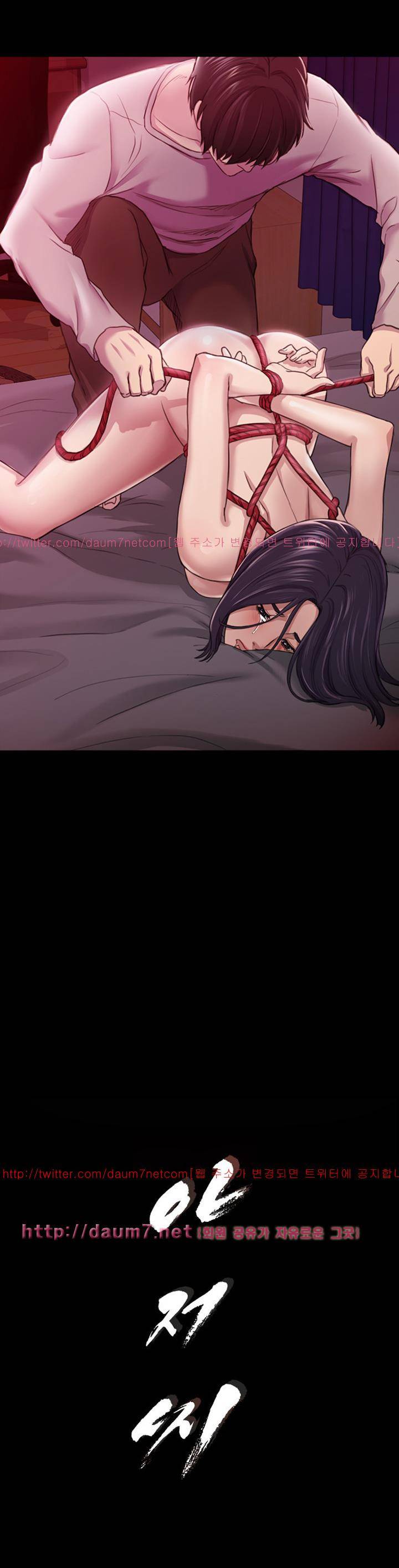 아저씨 27화 2