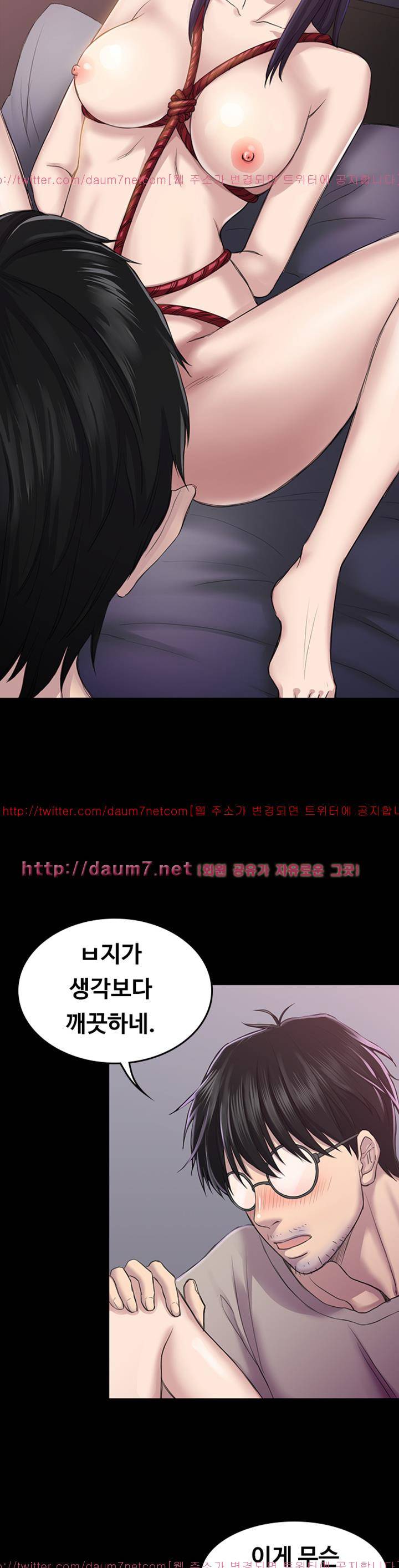 아저씨 27화 4