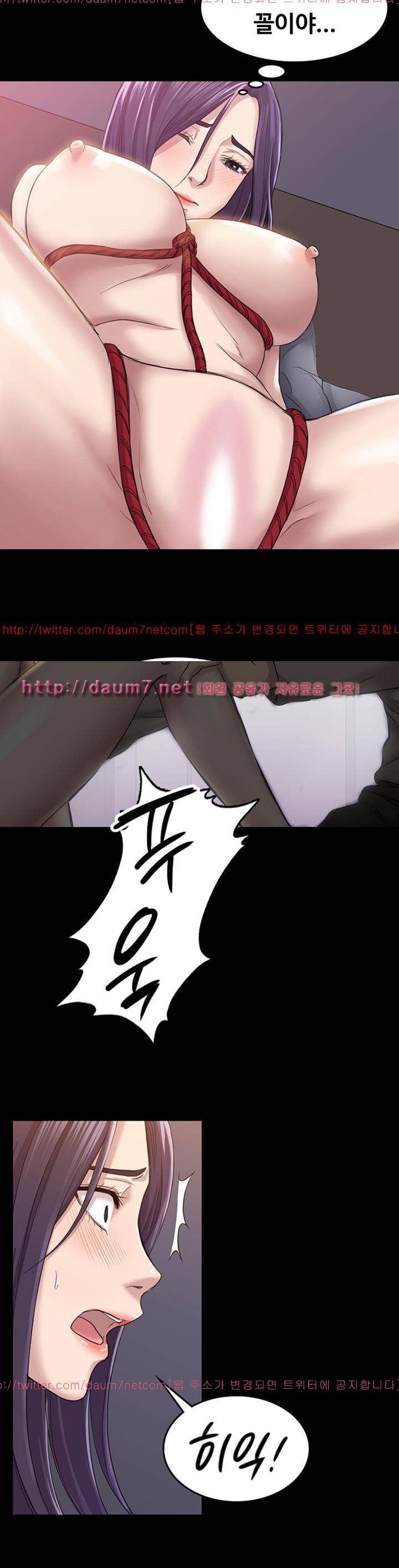 아저씨 27화 5