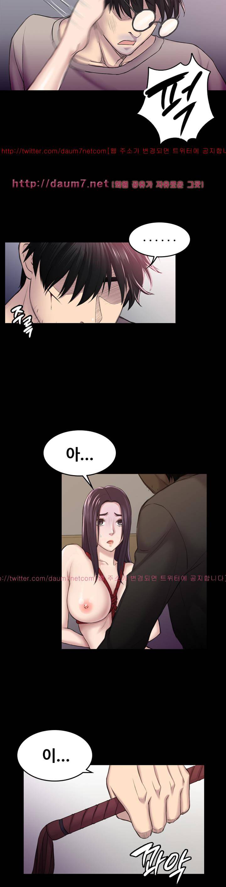 아저씨 27화 7