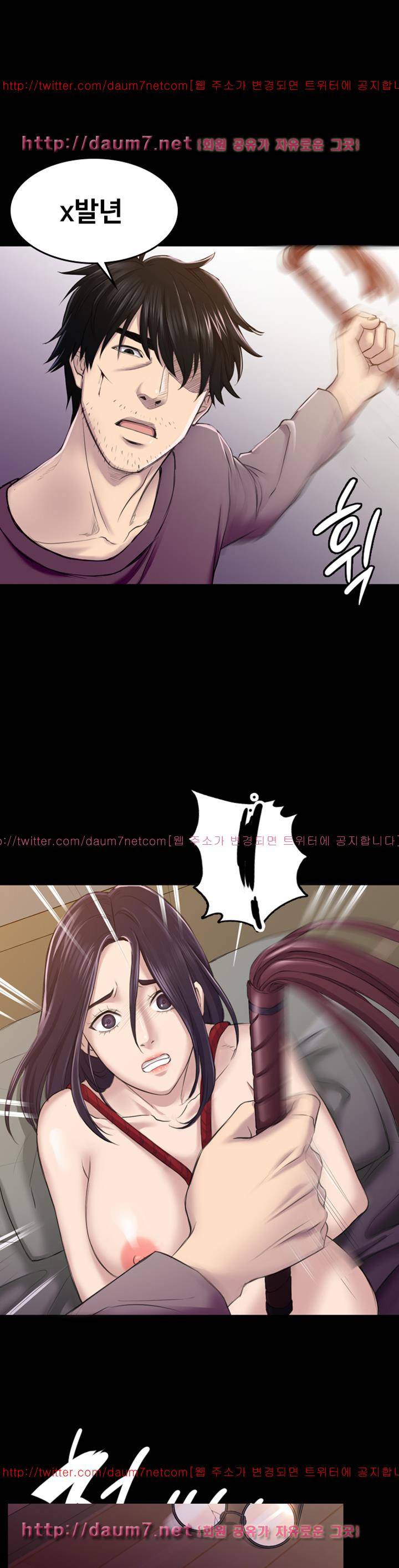 아저씨 27화 8