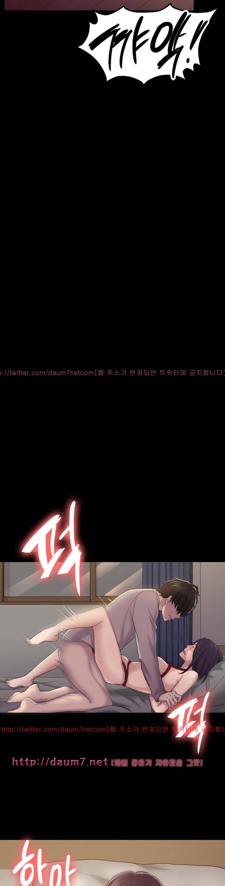 아저씨 27화 9