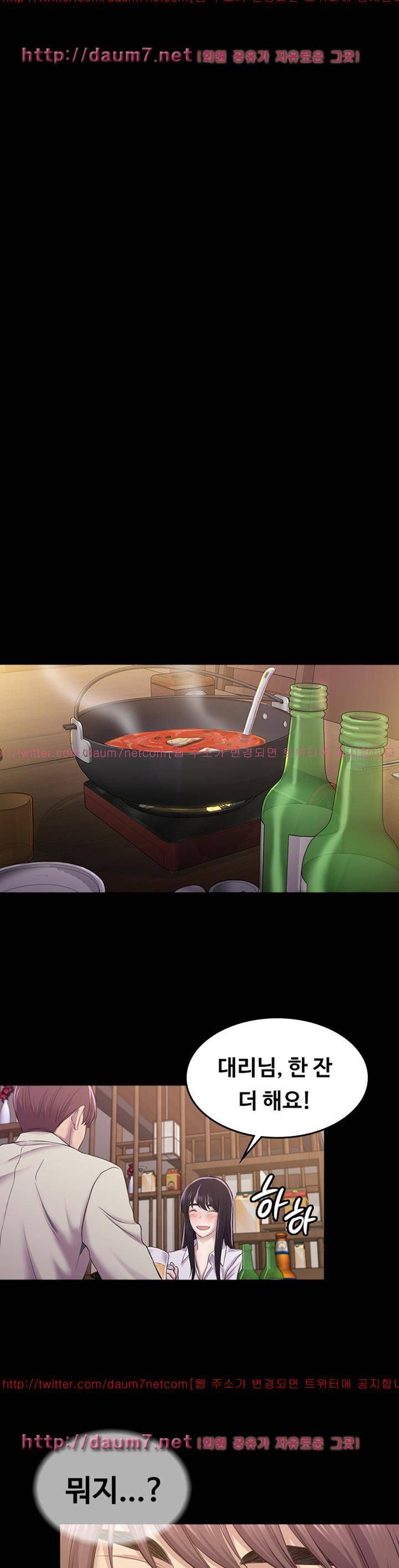 아저씨 27화 13