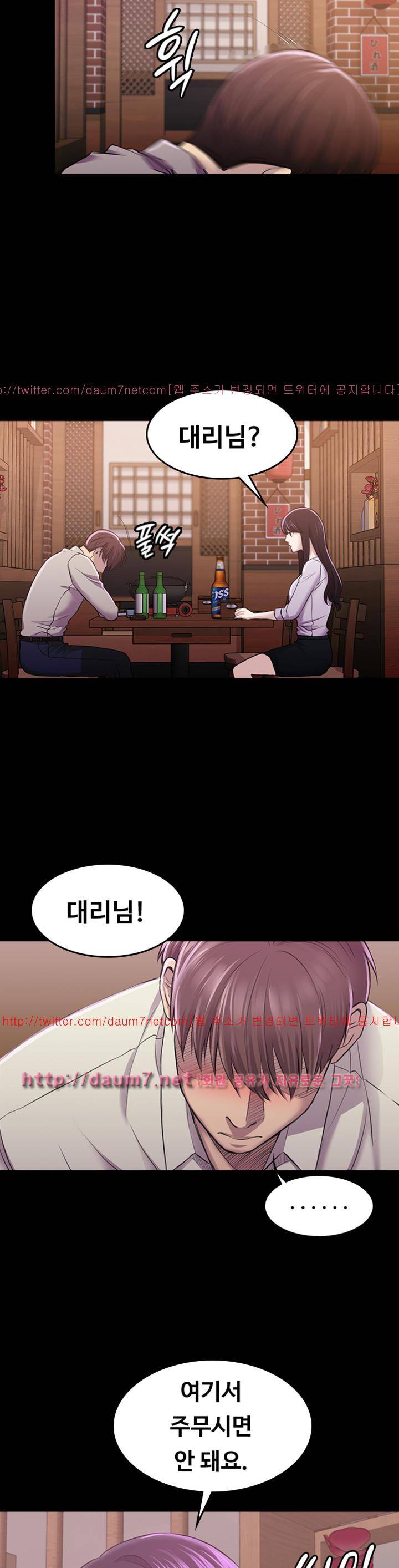 아저씨 27화 15