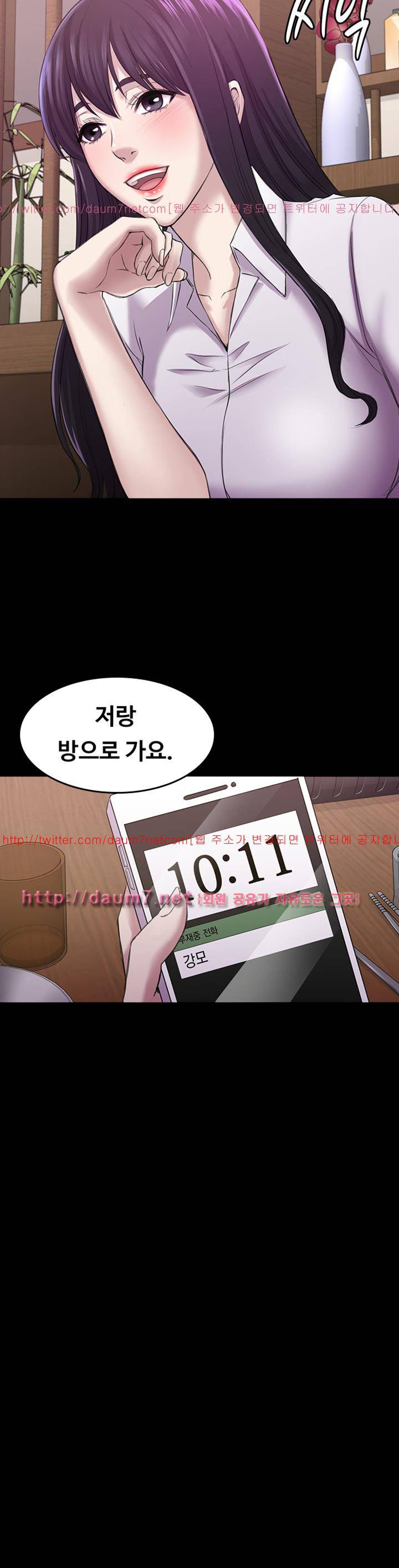 아저씨 27화 16