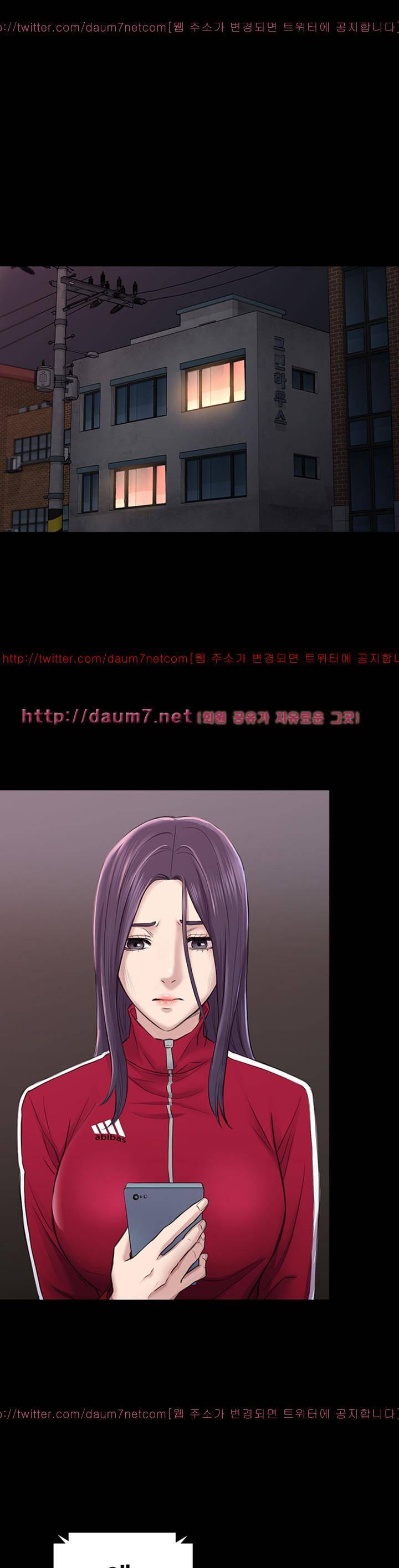 아저씨 27화 17