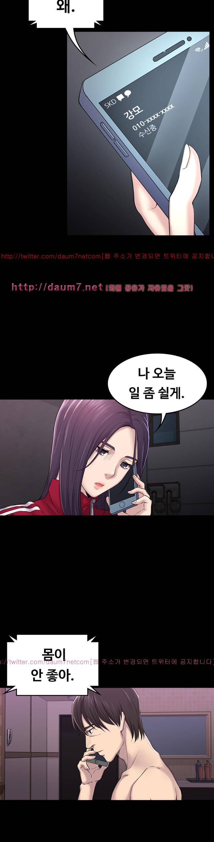 아저씨 27화 18