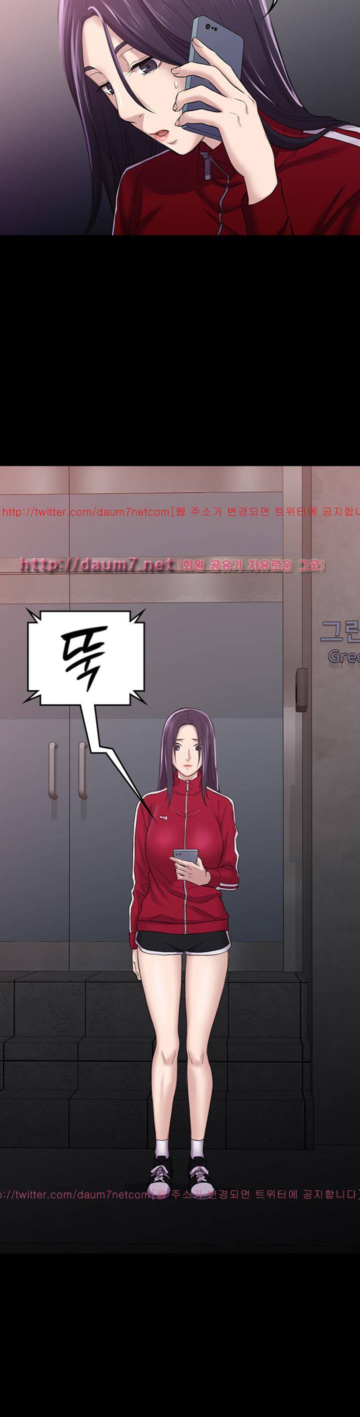 아저씨 27화 20
