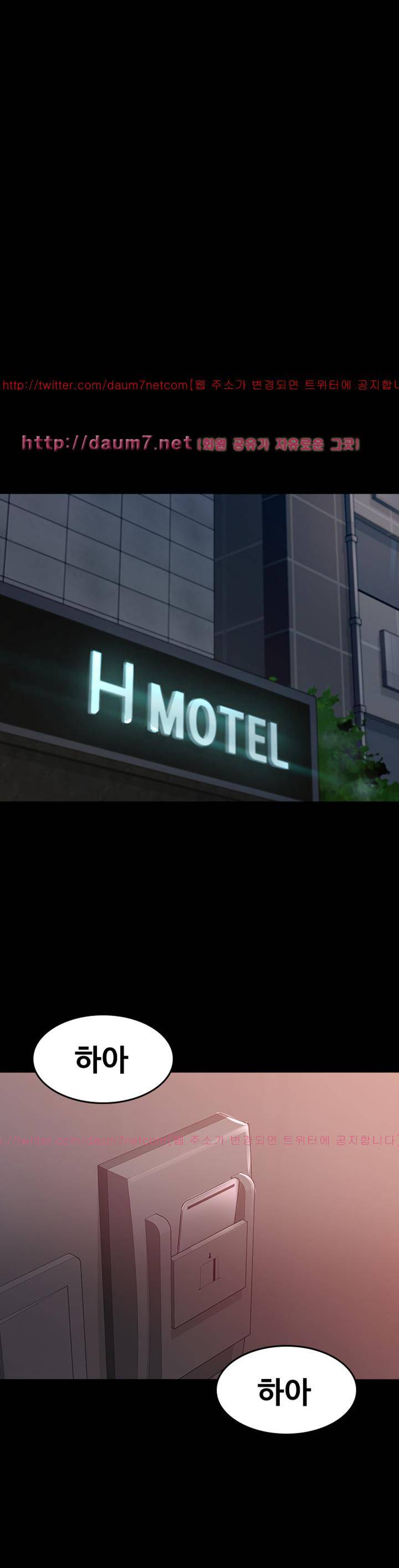 아저씨 27화 21