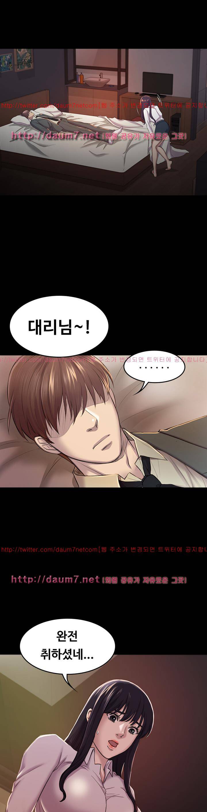 아저씨 27화 22