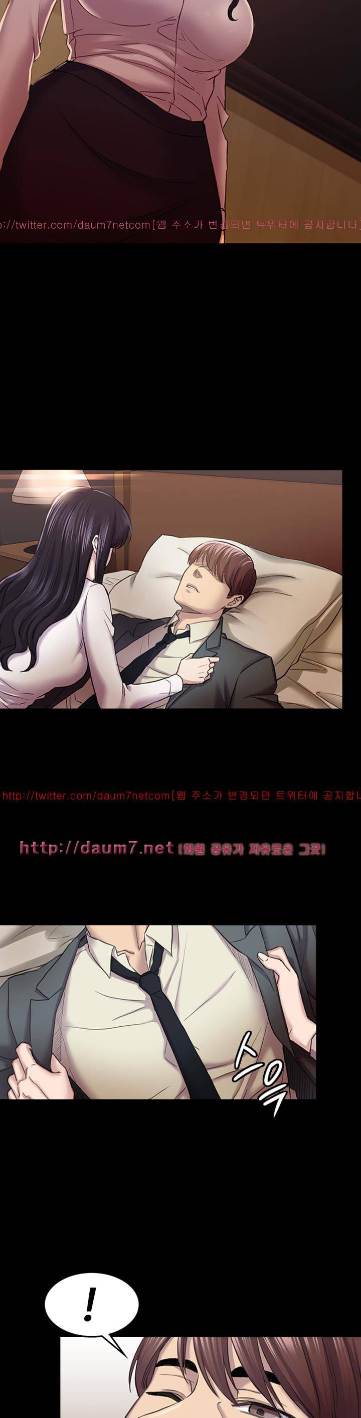 아저씨 27화 23